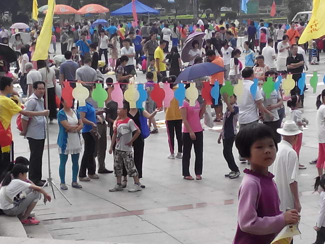 公园广场 公园广场